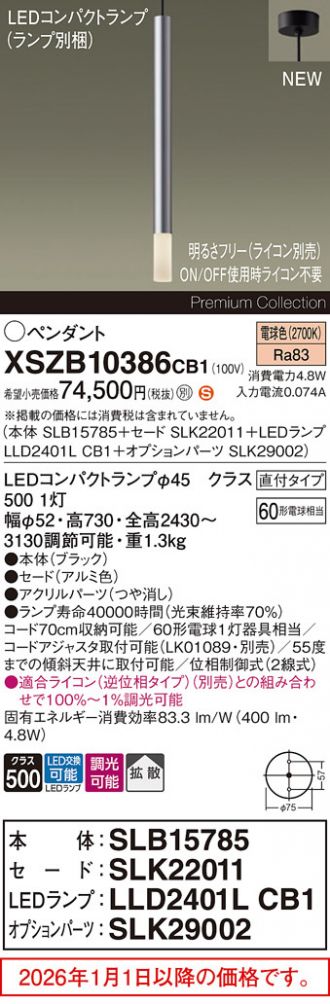 XSZB10386CB1