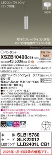 XSZB10400CB1