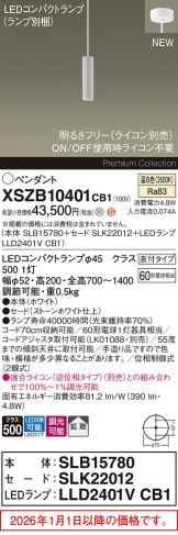 XSZB10401CB1