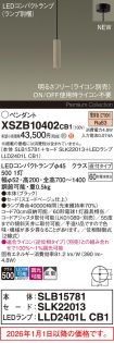 XSZB10402CB1