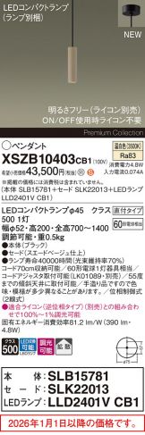 XSZB10403CB1