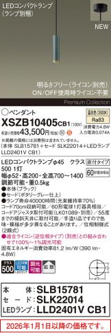 XSZB10405CB1