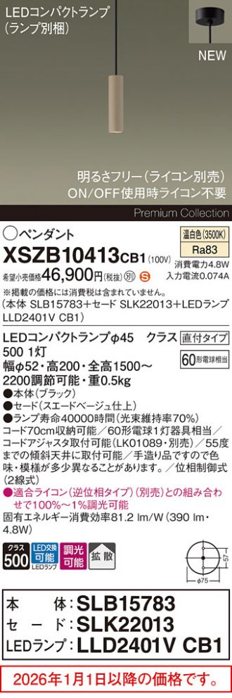 XSZB10413CB1