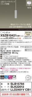XSZB10421CB1