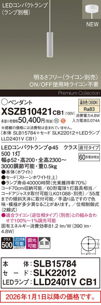 XSZB10421CB1