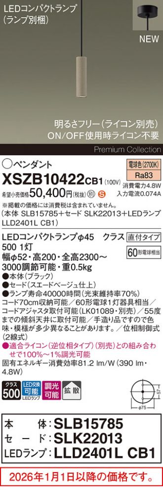 XSZB10422CB1