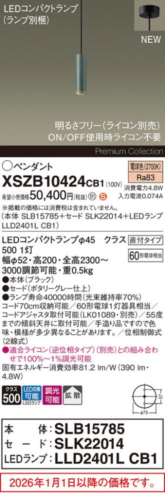 XSZB10424CB1