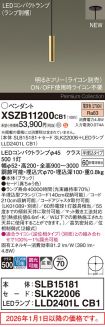 XSZB11200CB1