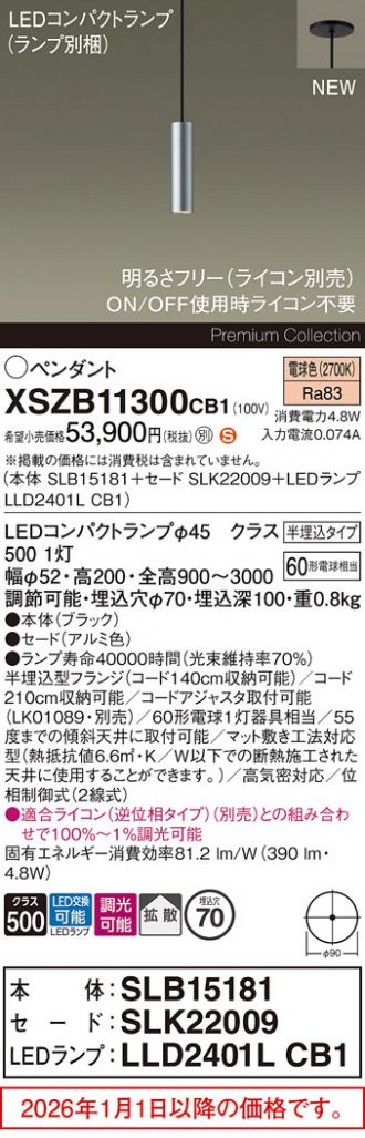 XSZB11300CB1