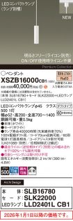 XSZB16000CB1