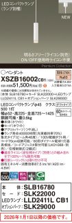 XSZB16002CB1