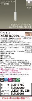 XSZB16004CB1