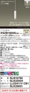 XSZB16005CB1