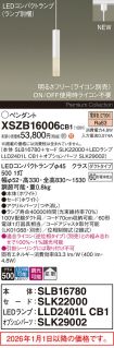 XSZB16006CB1