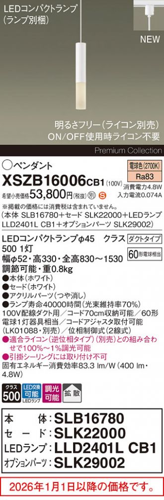 XSZB16006CB1