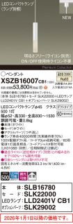 XSZB16007CB1