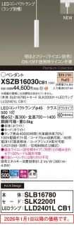 XSZB16030CB1