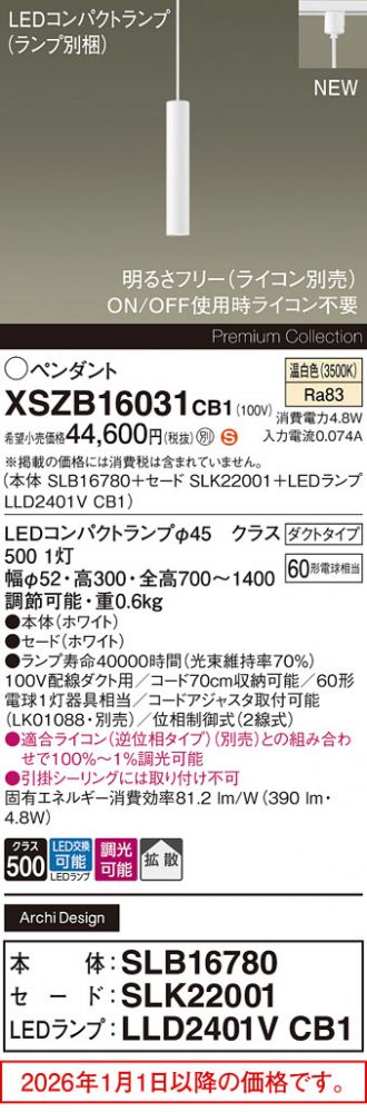 XSZB16031CB1
