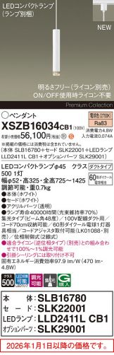 XSZB16034CB1