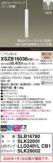 XSZB16036CB1