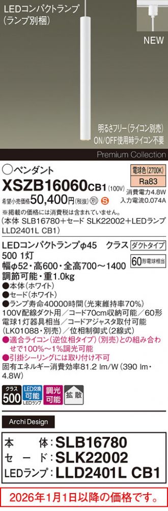 XSZB16060CB1