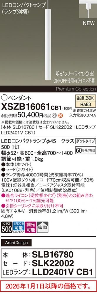 XSZB16061CB1