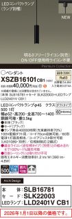 XSZB16101CB1