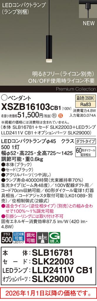 XSZB16103CB1