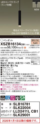 XSZB16134CB1