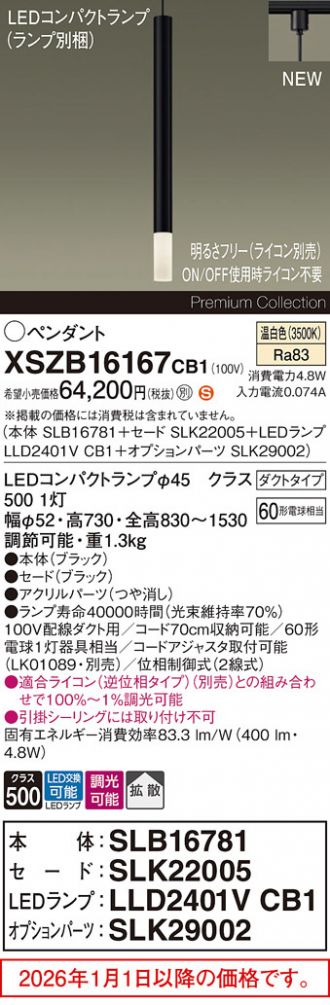 XSZB16167CB1