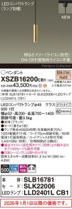 XSZB16200CB1