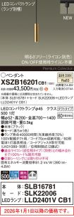 XSZB16201CB1
