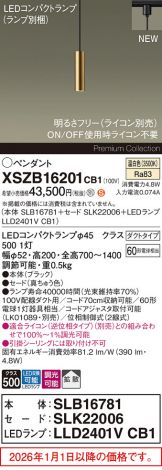 XSZB16201CB1