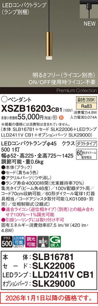 XSZB16203CB1