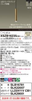 XSZB16235CB1