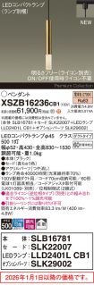 XSZB16236CB1