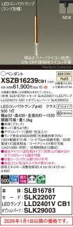 XSZB16239CB1