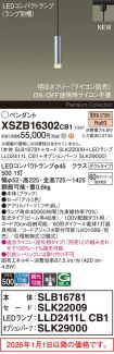 XSZB16302CB1
