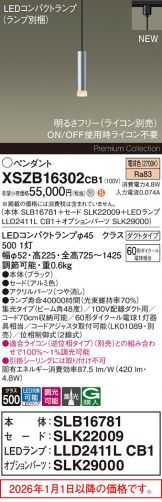 XSZB16302CB1