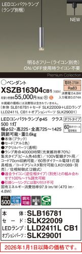 XSZB16304CB1