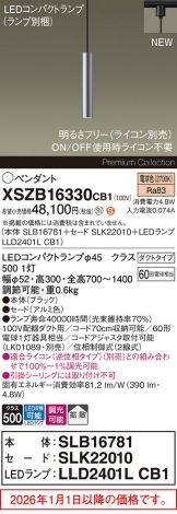 XSZB16330CB1