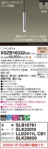 XSZB16332CB1