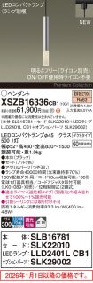 XSZB16336CB1