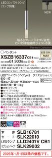 XSZB16337CB1