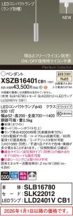 XSZB16401CB1