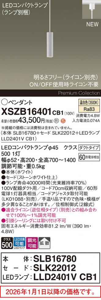 XSZB16401CB1