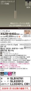 XSZB16402CB1