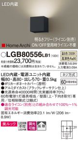 LGB80556LB1