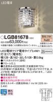 LGB81678