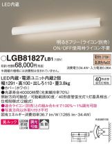 LGB81827LB1